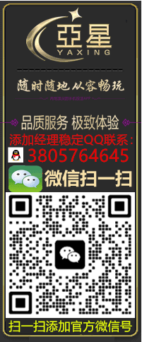 亚星官网官方在线客服